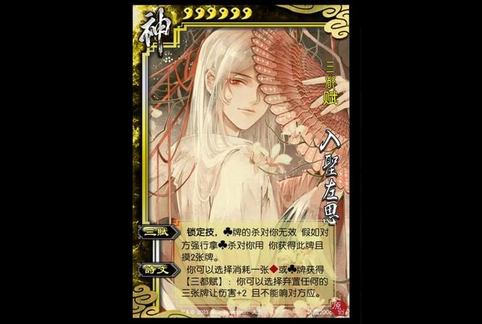 自制武将牌(武将牌是什么意思) 自制武将牌(武将牌是什么意思)