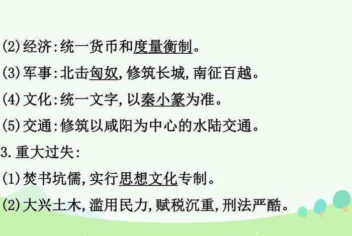 中外历史人物评说视频 - 中外历史人物评说视频完整版 中外历史人物评说视频 - 中外历史人物评说视频完整版