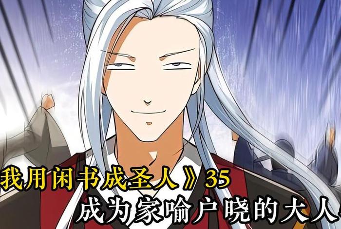 家喻户晓的大人物;家喻户晓的大人物是 家喻户晓的大人物;家喻户晓的大人物是