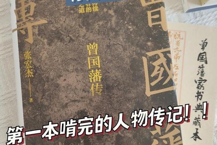 历史人物对战;历史人物对战赌寿命的小说 历史人物对战;历史人物对战赌寿命的小说