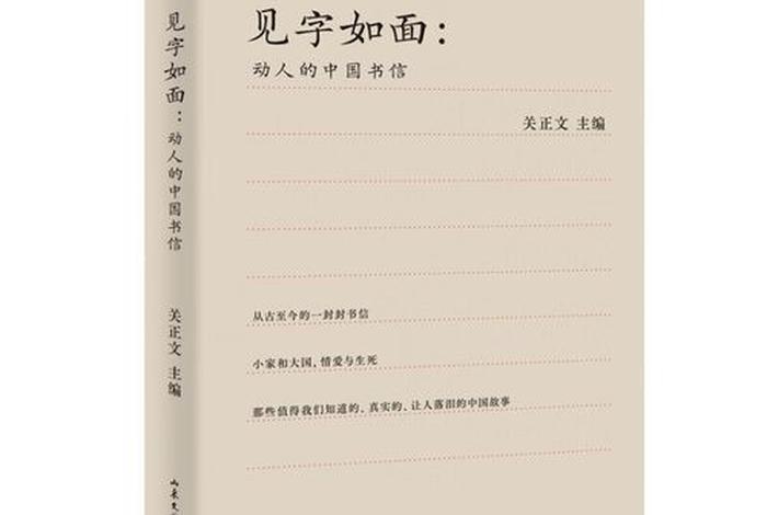 中国近代史名人情感故事;中国近现代名人情诗 中国近代史名人情感故事;中国近现代名人情诗