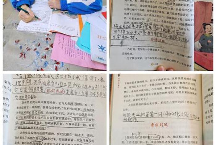 中国历史人物故事批注 - 中国历史人物故事批注100字 中国历史人物故事批注 - 中国历史人物故事批注100字