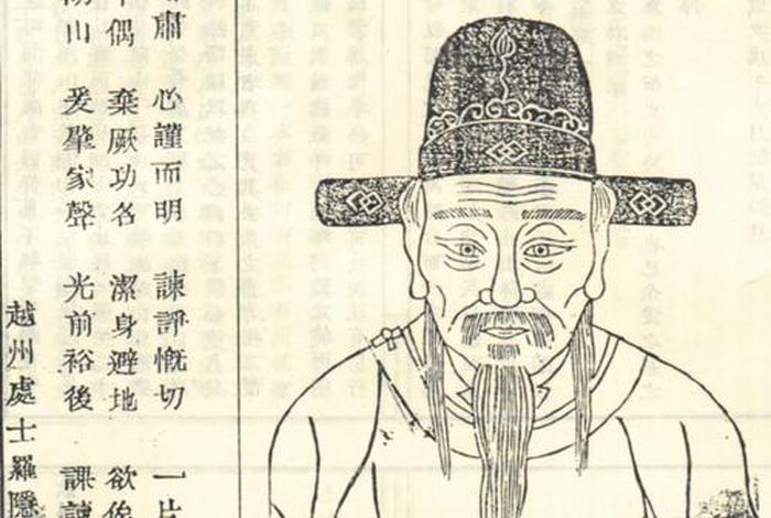 中国历史上有哪些夏姓的名人、夏姓古代最有名的人 中国历史上有哪些夏姓的名人、夏姓古代最有名的人