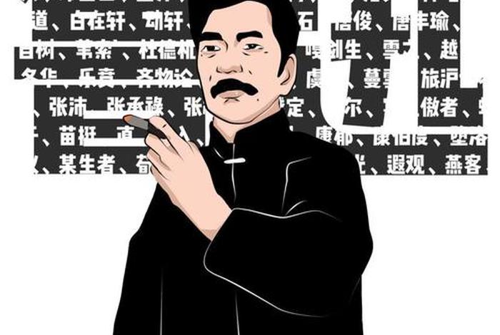 历史人物鲁迅先生、历史人物鲁迅先生简介 历史人物鲁迅先生、历史人物鲁迅先生简介