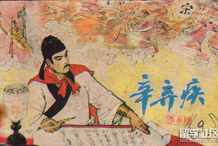 忧国忧民的人物事迹 忧国忧民的名人故事 忧国忧民的人物事迹 忧国忧民的名人故事