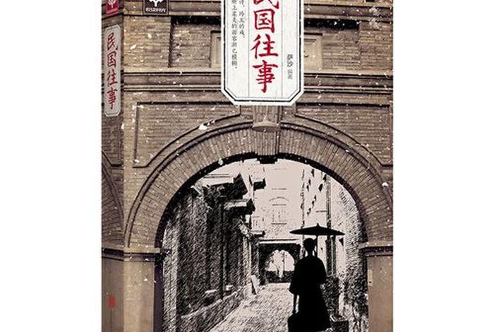 中国近代历史人物传记有哪些;中国近现代史历史人物传记 中国近代历史人物传记有哪些;中国近现代史历史人物传记