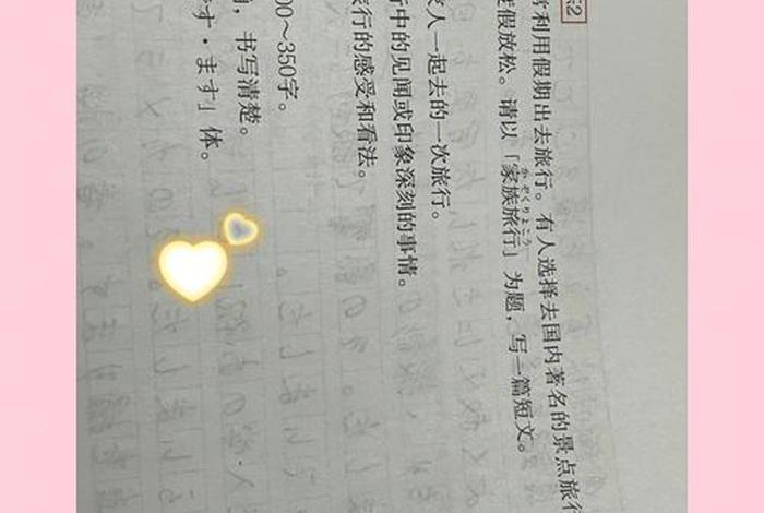 中国历史人物日语介绍作文怎么写;最喜欢的历史人物日语作文 中国历史人物日语介绍作文怎么写;最喜欢的历史人物日语作文