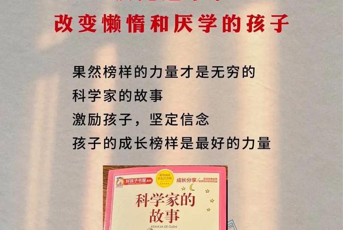 建党百年科学家的故事,建党百年科学家小故事 建党百年科学家的故事,建党百年科学家小故事