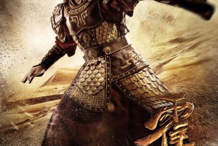 卫青霍去病历史简介 - 卫青霍去病历史事件