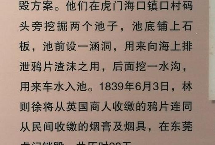 中国历史名人之林则徐;中国历史名人之林则徐的故事 中国历史名人之林则徐;中国历史名人之林则徐的故事