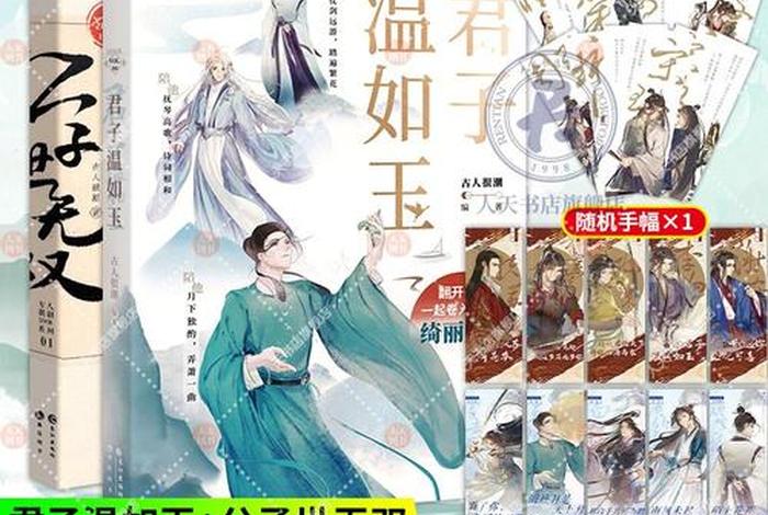 什么历史小说好听（什么历史小说好看？）