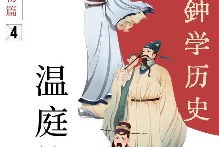 了解历史人物的意义 了解历史人物的意义和价值 了解历史人物的意义 了解历史人物的意义和价值