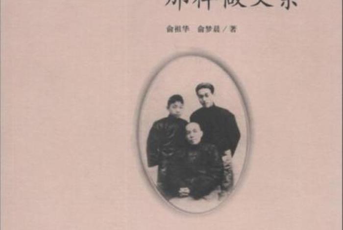 像梁启超一样的优秀人物事迹（像梁启超一样的优秀人物还有谁）