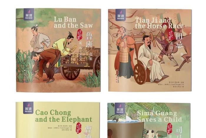 介绍中国历史故事(介绍中国历史故事英语) 介绍中国历史故事(介绍中国历史故事英语)