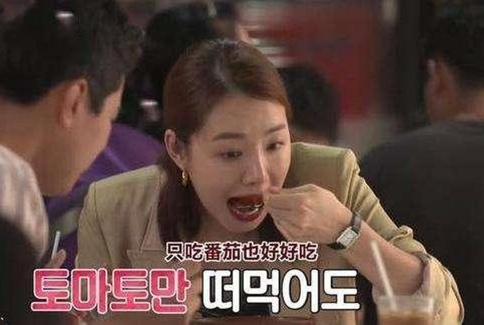 韩国节目夸奖中国,韩国综艺夸中国 韩国节目夸奖中国,韩国综艺夸中国