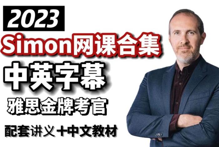 雅思口语中国历史名人;雅思口语历史人物 雅思口语中国历史名人;雅思口语历史人物