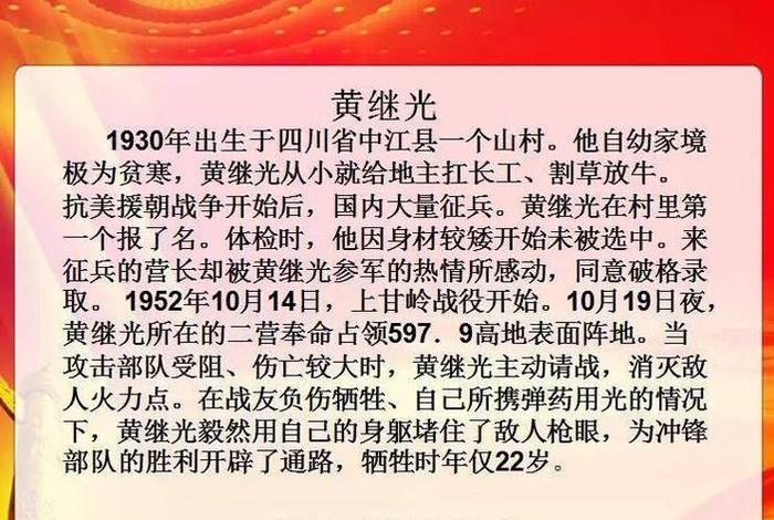 我国埋头苦干的历史人物,我国埋头苦干的人和事迹 我国埋头苦干的历史人物,我国埋头苦干的人和事迹