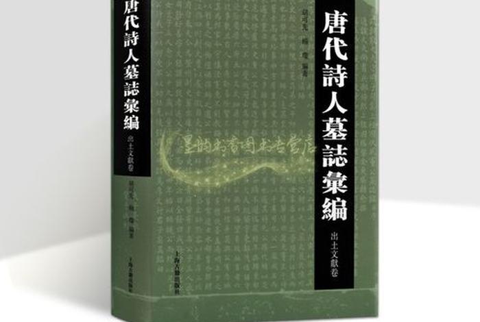 中国历史人物汇编pdf;中国历史人物书籍目录 中国历史人物汇编pdf;中国历史人物书籍目录