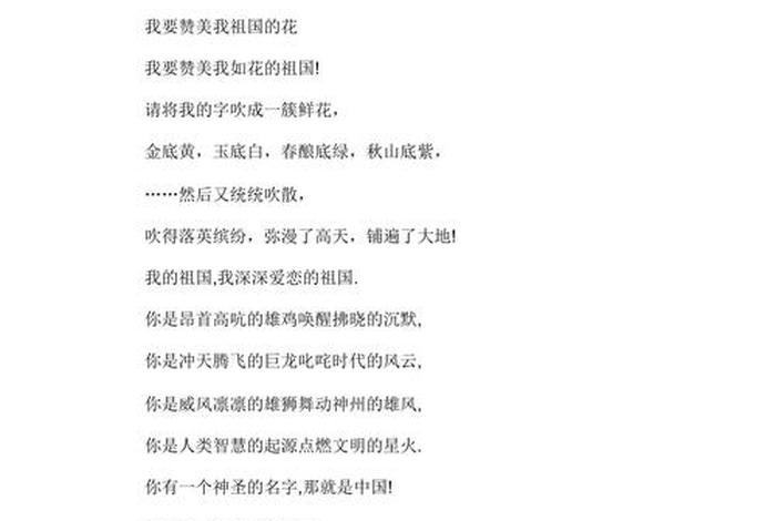 歌颂中国历史人物的歌曲(歌颂历史人物的诗歌) 歌颂中国历史人物的歌曲(歌颂历史人物的诗歌)