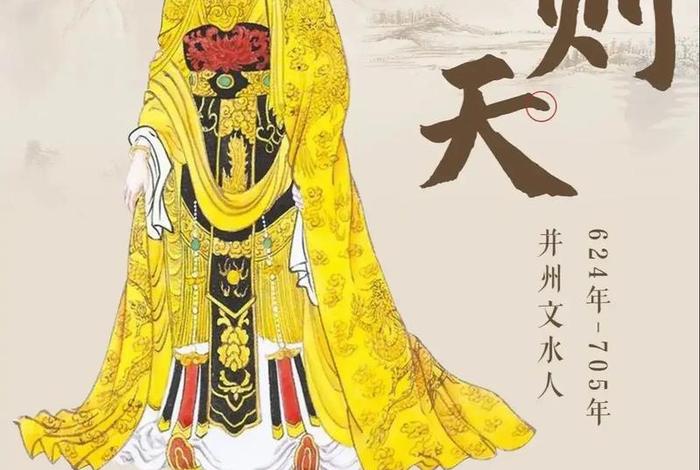 中国历史人物武则天的故事 - 中国历史人物武则天的故事有哪些 中国历史人物武则天的故事 - 中国历史人物武则天的故事有哪些