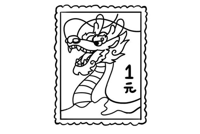 历史邮票简笔画;历史邮票自制 历史邮票简笔画;历史邮票自制