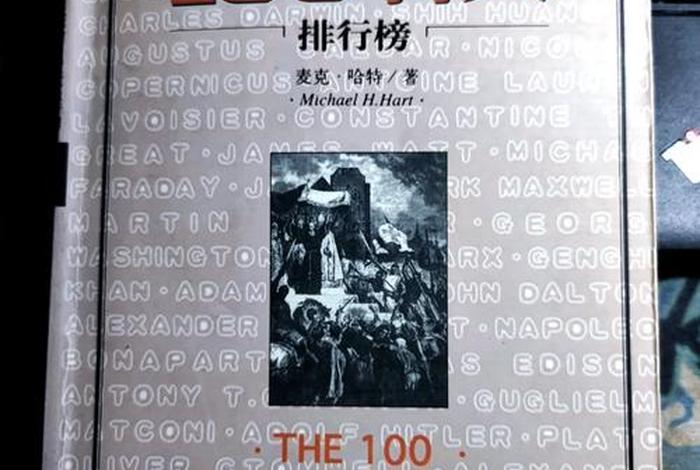 列举历史人物的作用;历史人物的作用性质取决于什么 列举历史人物的作用;历史人物的作用性质取决于什么