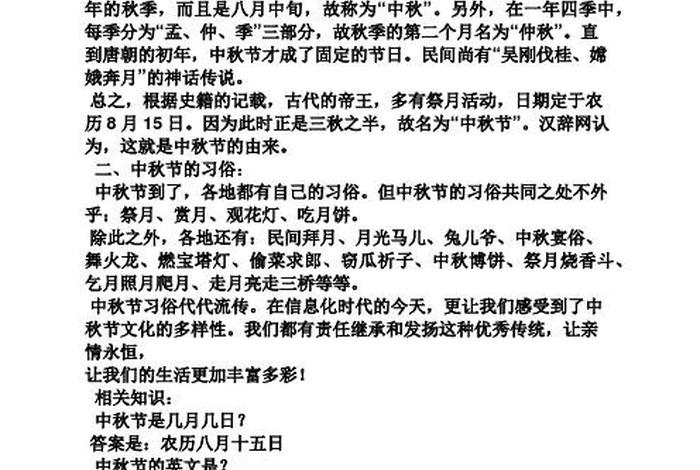 打字的历史来历;打字的历史来历简短 打字的历史来历;打字的历史来历简短