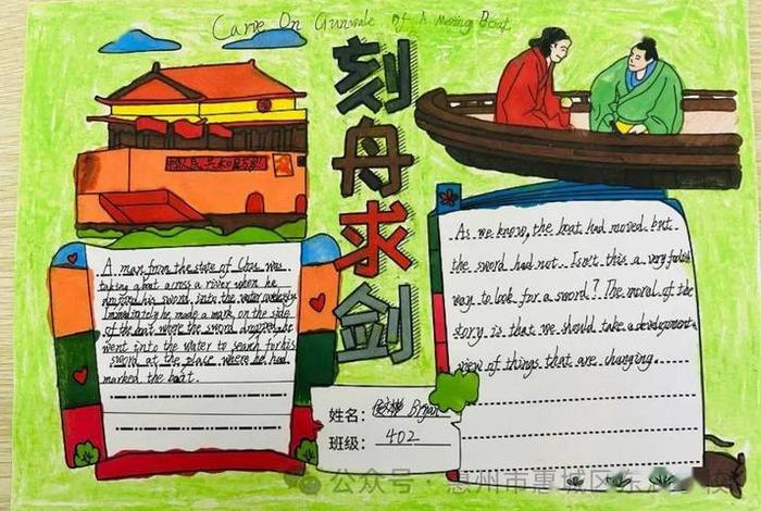 有一个历史故事(有一个历史故事的英文) 有一个历史故事(有一个历史故事的英文)