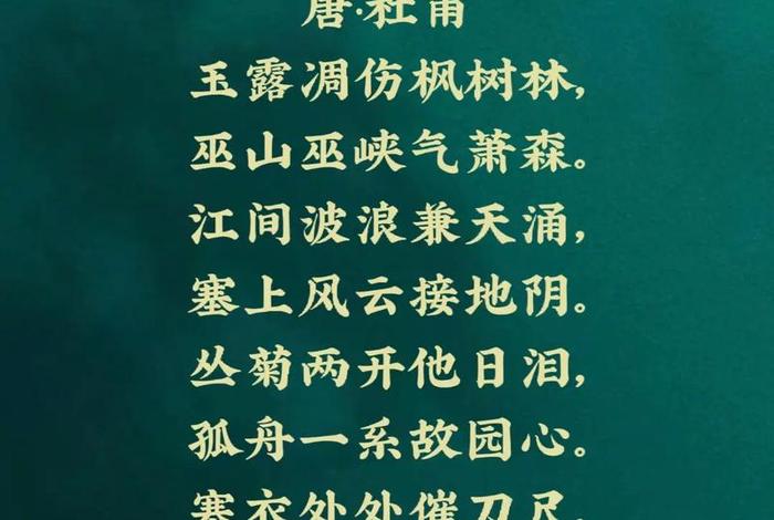 古诗串接、古诗串联的歌是哪首 古诗串接、古诗串联的歌是哪首