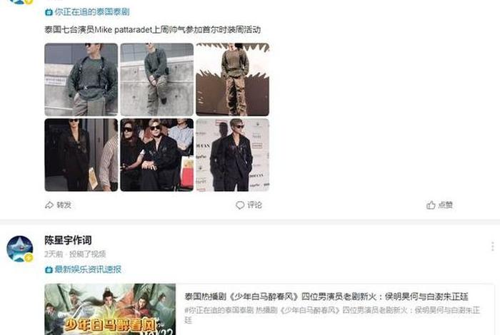 泰国网民评价中国人,泰国网民评论中国 泰国网民评价中国人,泰国网民评论中国