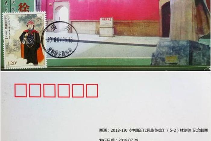 中国近代历史人物名片(中国近代历史人物名片介绍) 中国近代历史人物名片(中国近代历史人物名片介绍)