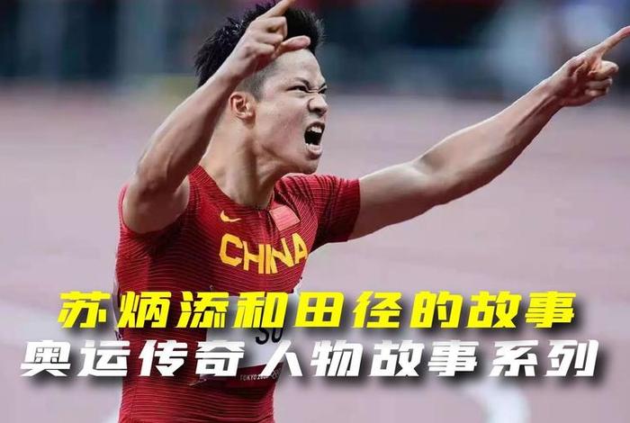 新中国传奇人物纪录片,中国的传奇人物是谁 新中国传奇人物纪录片,中国的传奇人物是谁