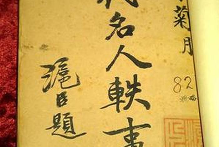 民国人物字号大全 - 民国名人字 民国人物字号大全 - 民国名人字