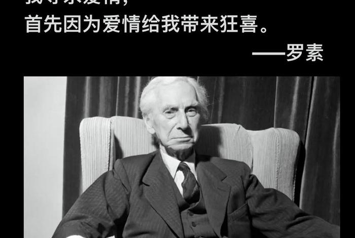 罗素事迹，罗素的资料