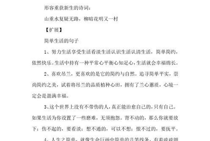 赞美中国历史的词语、赞美中国历史的诗 赞美中国历史的词语、赞美中国历史的诗