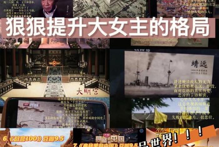 外国介绍中国历史纪录片 - 外国介绍中国的纪录片 外国介绍中国历史纪录片 - 外国介绍中国的纪录片