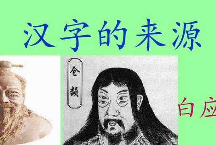 中国历史人物谜题及答案，中国古代历史人物灯谜