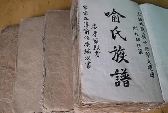 中国历史上姓喻的名人;姓喻的古人 中国历史上姓喻的名人;姓喻的古人