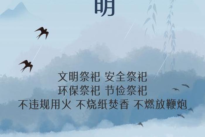 中国祭祀文化、中国祭祀文化一共有几个阶段 中国祭祀文化、中国祭祀文化一共有几个阶段