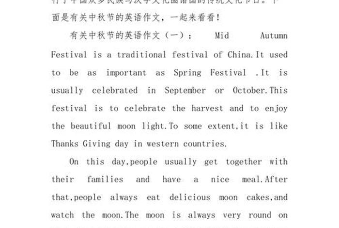 中国古代故事的英语作文,中国古代故事英语作文初中 中国古代故事的英语作文,中国古代故事英语作文初中