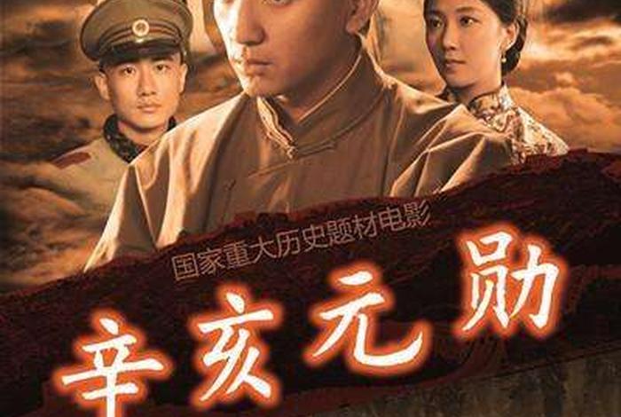 讲解历史的电影,讲解历史的电影叫什么 讲解历史的电影,讲解历史的电影叫什么