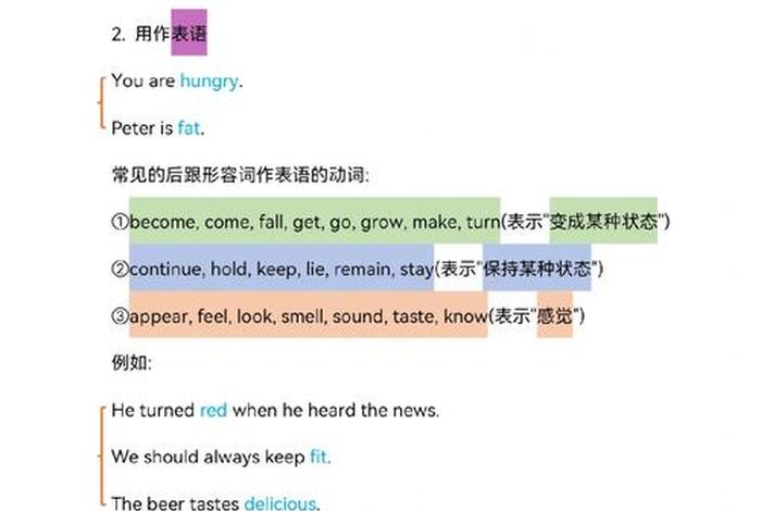 形容历史人物的形容词 - 形容历史人物的形容词英语 形容历史人物的形容词 - 形容历史人物的形容词英语