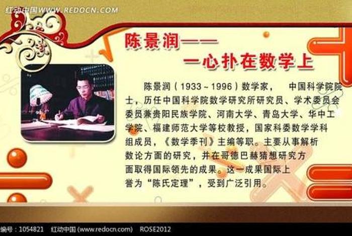 改变中国历史人物的例子;改变中国历史事件 改变中国历史人物的例子;改变中国历史事件