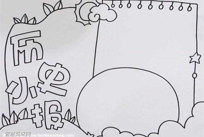 了解中国近代史的手抄报 中国近代史的探索手抄报 了解中国近代史的手抄报 中国近代史的探索手抄报