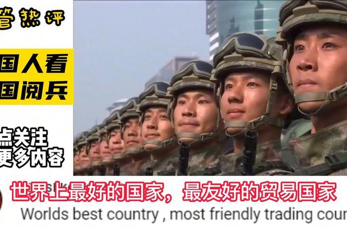 外国人看中国历史的风云人物 外国人怎么看中国历史 外国人看中国历史的风云人物 外国人怎么看中国历史