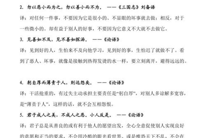 赞美历史人物的段落 - 赞美历史名人的语段 赞美历史人物的段落 - 赞美历史名人的语段