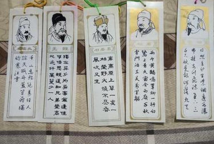 有关于历史人物的书(关于历史人物的书签) 有关于历史人物的书(关于历史人物的书签)