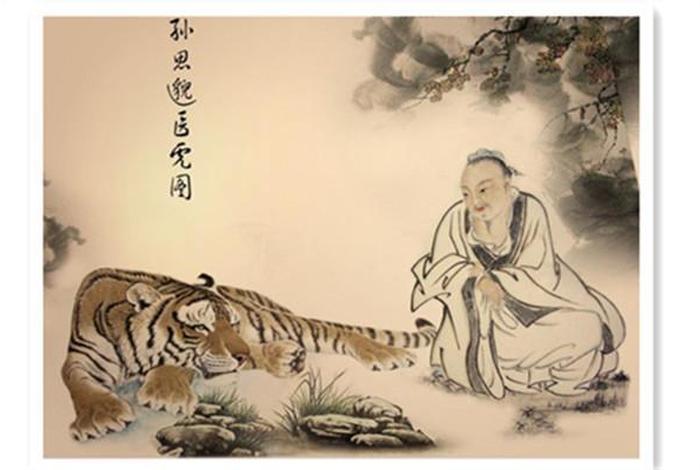 中国历史上被誉为药王是谁 中国历史被誉为药王的是