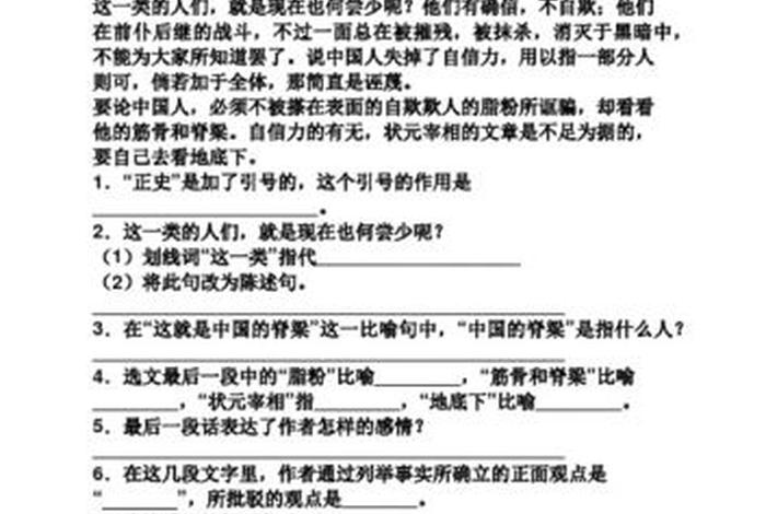自古以来埋头苦干的人物事迹,自古以来埋头苦干的人物事迹有哪些 自古以来埋头苦干的人物事迹,自古以来埋头苦干的人物事迹有哪些