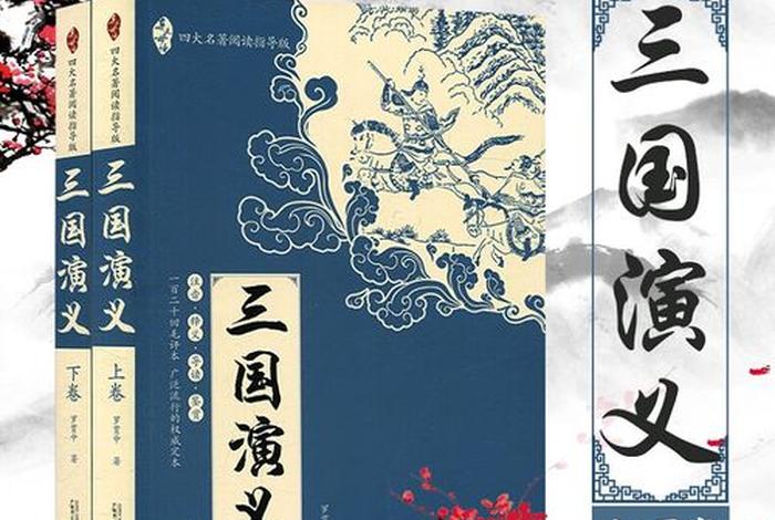 我国五大名著书,中国五大名著都是 我国五大名著书,中国五大名著都是